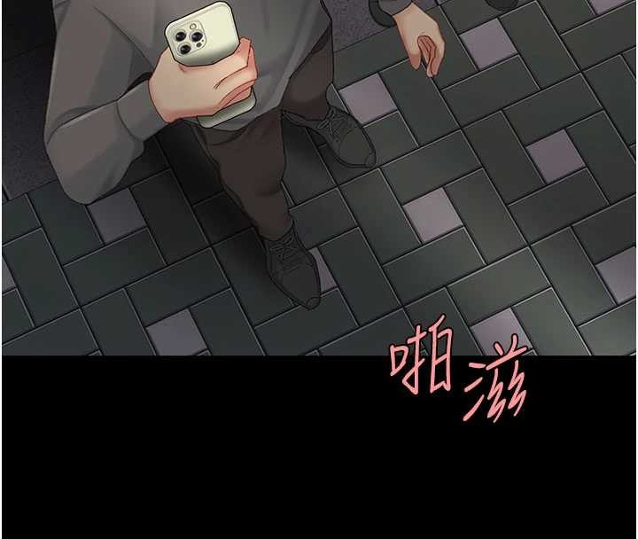 復仇母女丼 - 第130話-知名網紅性愛秀 - page 91