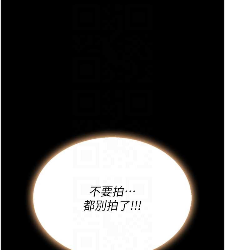 復仇母女丼 - 第130話-知名網紅性愛秀 - page 92