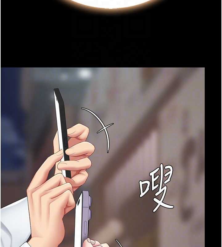 復仇母女丼 - 第130話-知名網紅性愛秀 - page 93