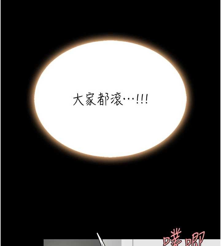 復仇母女丼 - 第130話-知名網紅性愛秀 - page 96