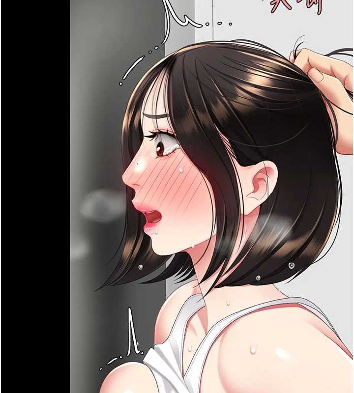 復仇母女丼 - 第130話-知名網紅性愛秀 - page 97