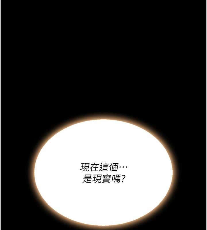 復仇母女丼 - 第130話-知名網紅性愛秀 - page 106