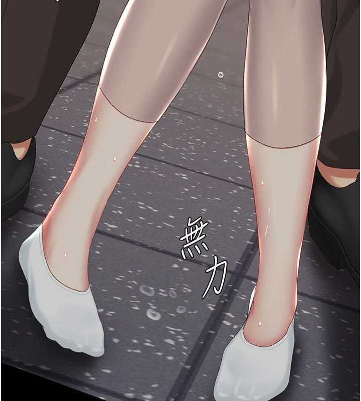 復仇母女丼 - 第130話-知名網紅性愛秀 - page 113