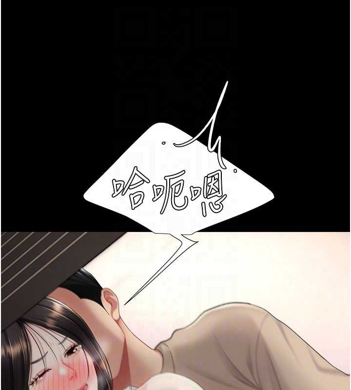 復仇母女丼 - 第130話-知名網紅性愛秀 - page 121