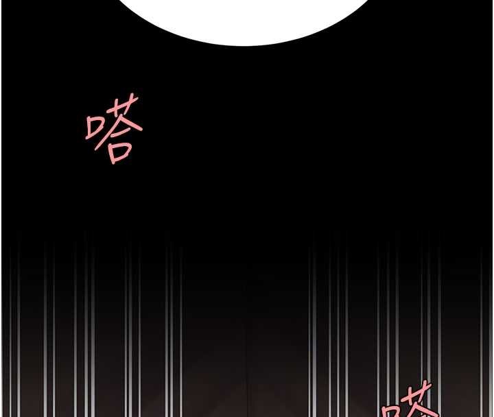 復仇母女丼 - 第130話-知名網紅性愛秀 - page 124