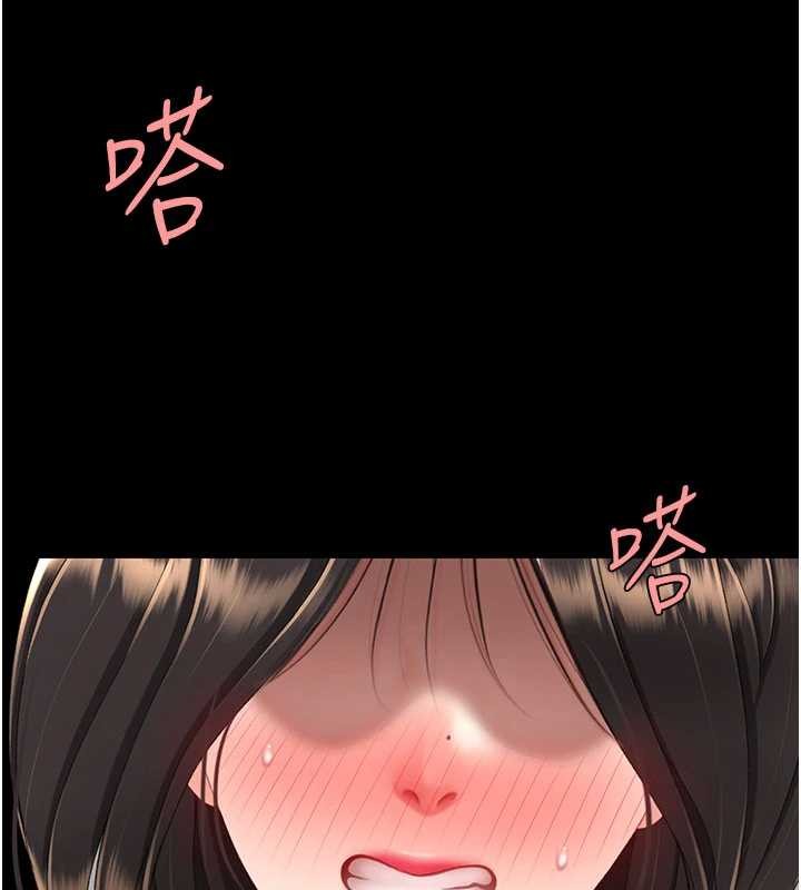 復仇母女丼 - 第130話-知名網紅性愛秀 - page 127
