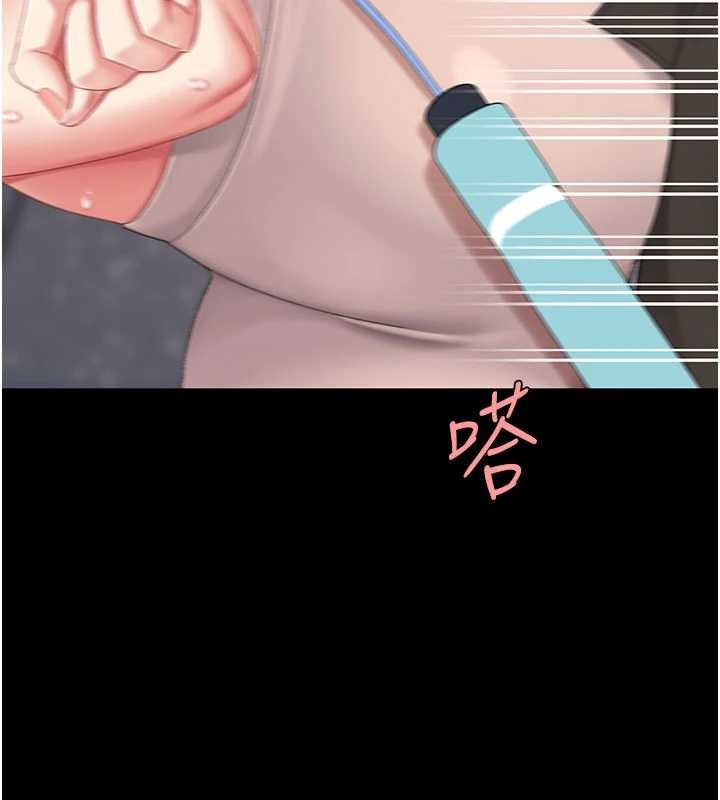 復仇母女丼 - 第130話-知名網紅性愛秀 - page 131