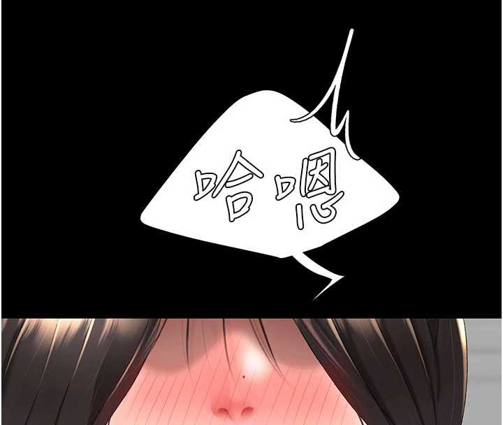 復仇母女丼 - 第130話-知名網紅性愛秀 - page 132