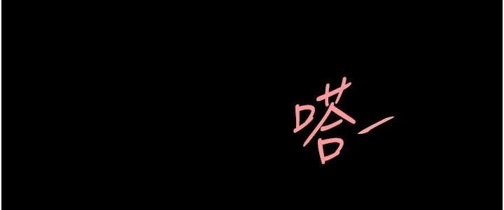 復仇母女丼 - 第130話-知名網紅性愛秀 - page 134