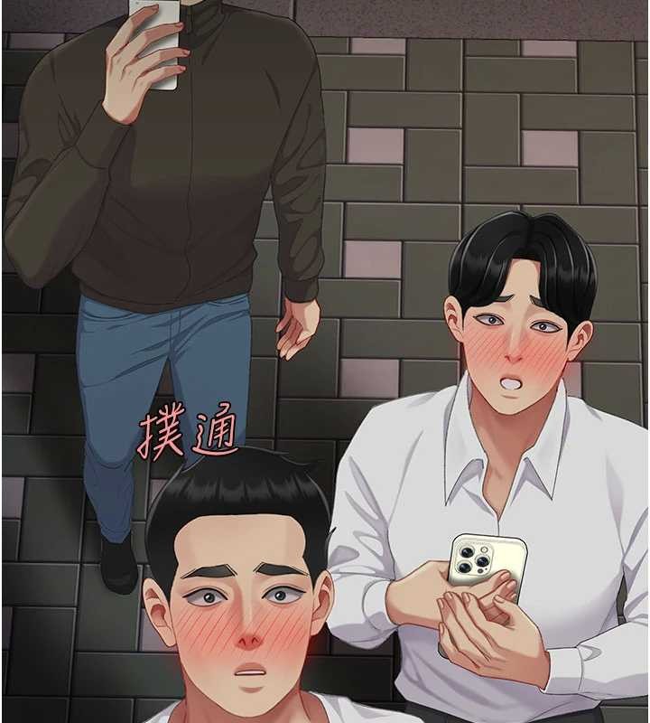復仇母女丼 - 第130話-知名網紅性愛秀 - page 136