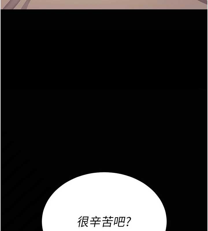 復仇母女丼 - 第130話-知名網紅性愛秀 - page 149
