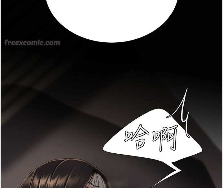 復仇母女丼 - 第130話-知名網紅性愛秀 - page 150