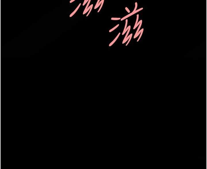 復仇母女丼 - 第130話-知名網紅性愛秀 - page 153