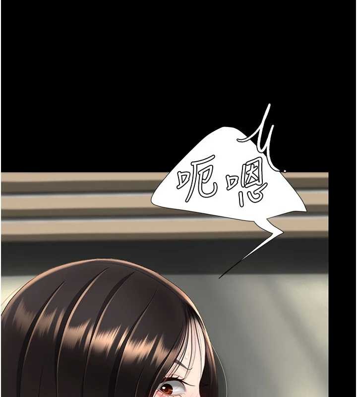 復仇母女丼 - 第130話-知名網紅性愛秀 - page 154