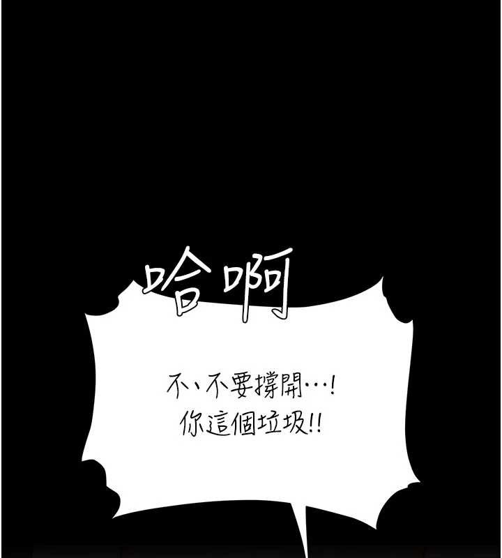 復仇母女丼 - 第130話-知名網紅性愛秀 - page 156