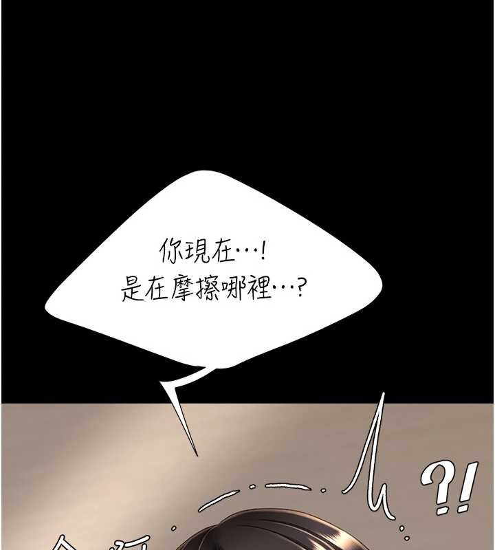 復仇母女丼 - 第130話-知名網紅性愛秀 - page 164