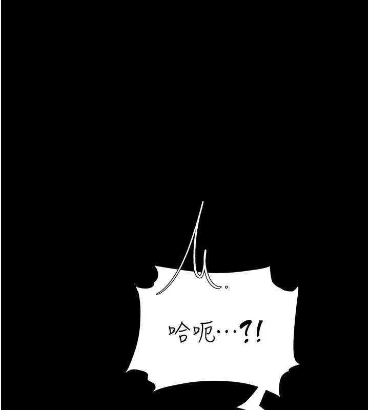復仇母女丼 - 第130話-知名網紅性愛秀 - page 167