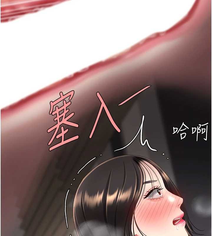 復仇母女丼 - 第130話-知名網紅性愛秀 - page 171