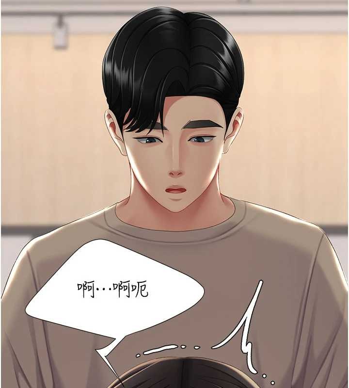 復仇母女丼 - 第130話-知名網紅性愛秀 - page 176