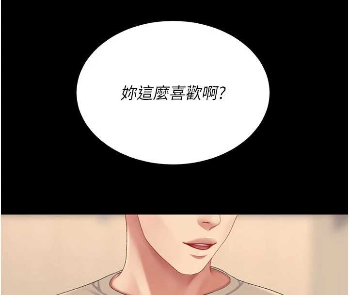 復仇母女丼 - 第130話-知名網紅性愛秀 - page 182