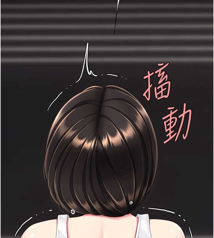 復仇母女丼 - 第130話-知名網紅性愛秀 - page 192