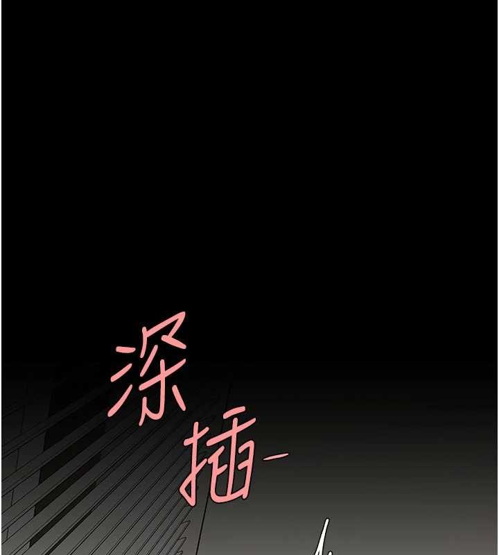 復仇母女丼 - 第130話-知名網紅性愛秀 - page 197