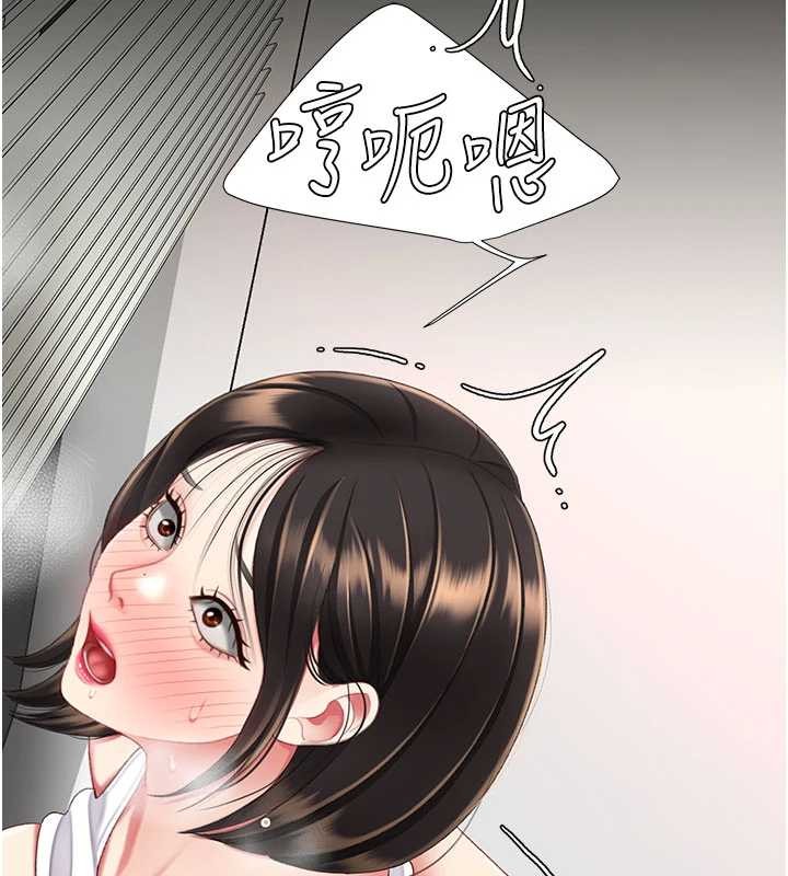復仇母女丼 - 第130話-知名網紅性愛秀 - page 198