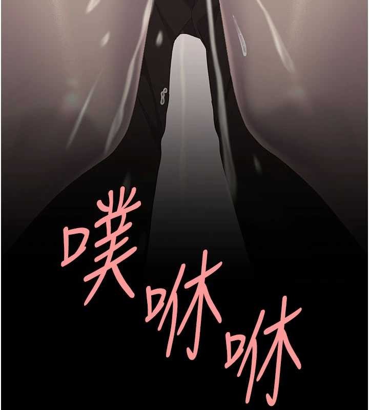 復仇母女丼 - 第130話-知名網紅性愛秀 - page 206