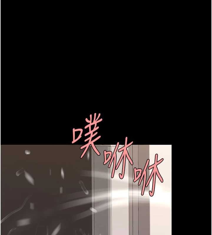 復仇母女丼 - 第130話-知名網紅性愛秀 - page 207