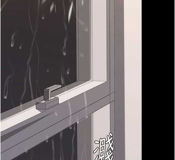 復仇母女丼 - 第130話-知名網紅性愛秀 - page 208