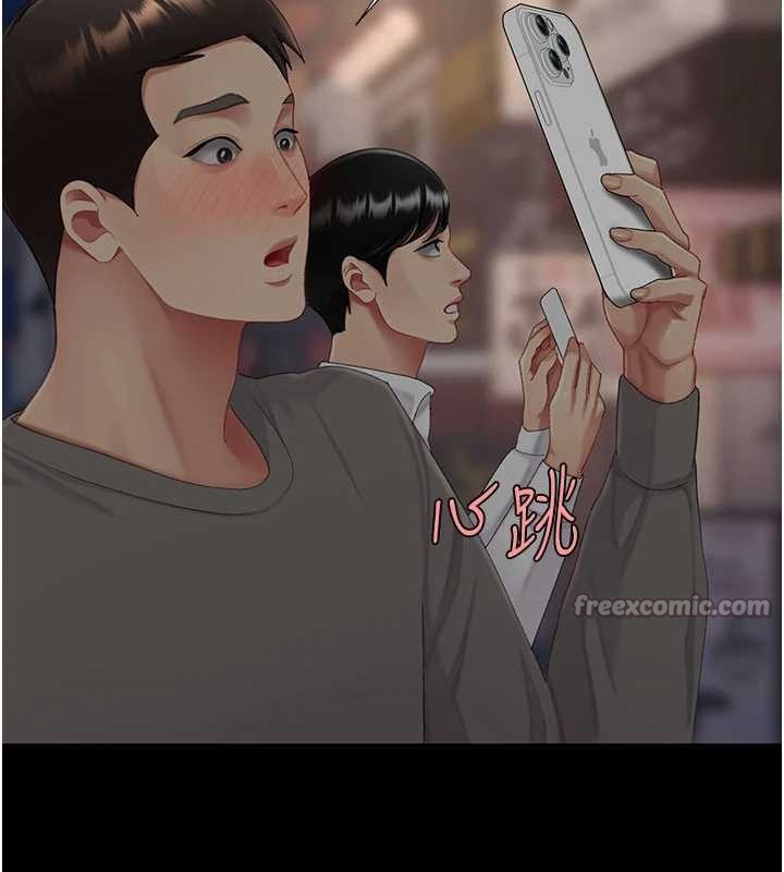 復仇母女丼 - 第130話-知名網紅性愛秀 - page 210