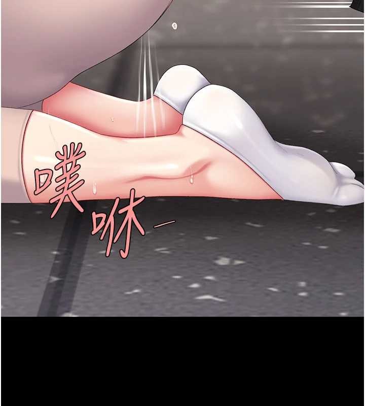 復仇母女丼 - 第130話-知名網紅性愛秀 - page 222
