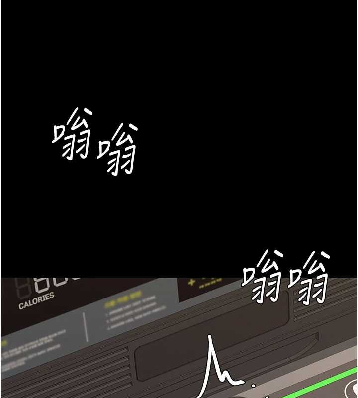 復仇母女丼 - 第130話-知名網紅性愛秀 - page 223