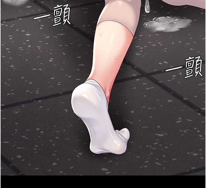 復仇母女丼 - 第130話-知名網紅性愛秀 - page 229
