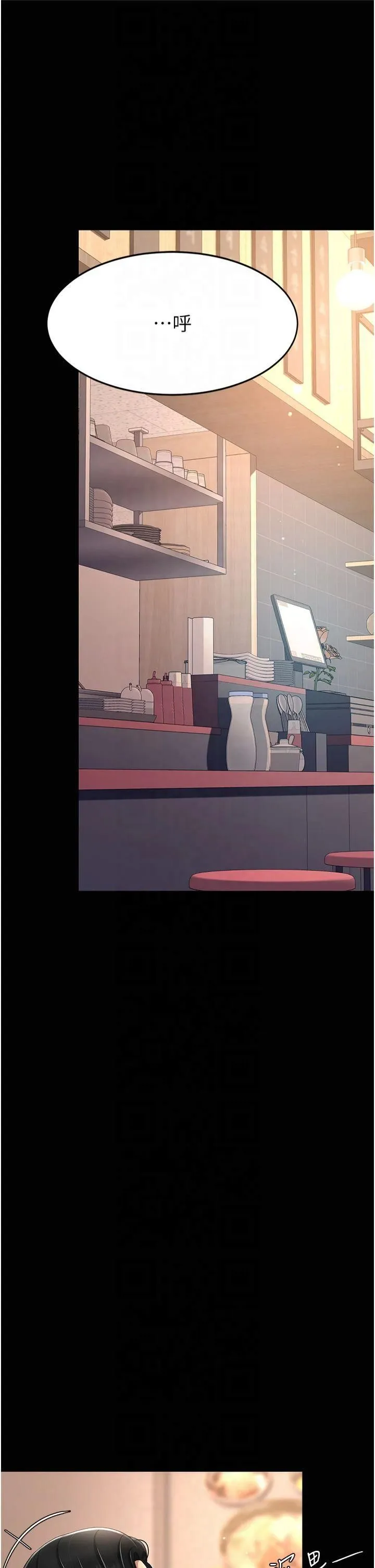 復仇母女丼 - 第79話-妳妹就由我來調教 - page 7