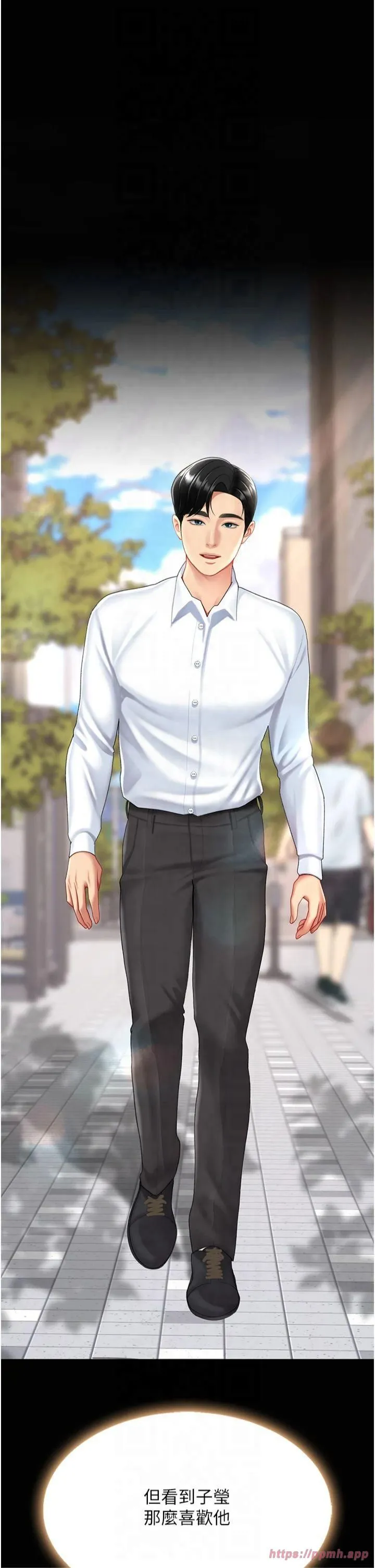 復仇母女丼 - 第79話-妳妹就由我來調教 - page 54