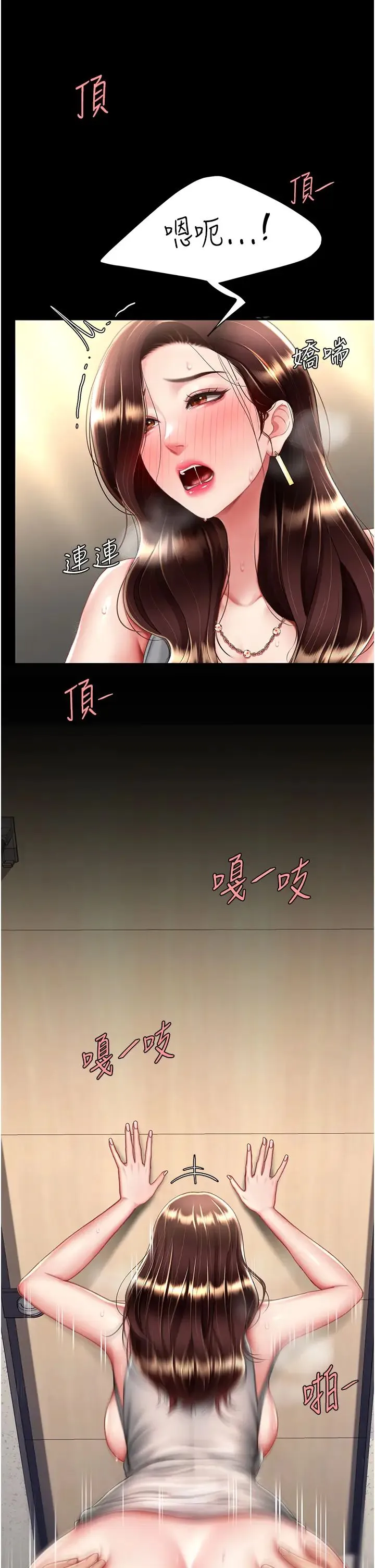 復仇母女丼 - 第48話-妳媽已經是我的肉便器瞭 - page 15