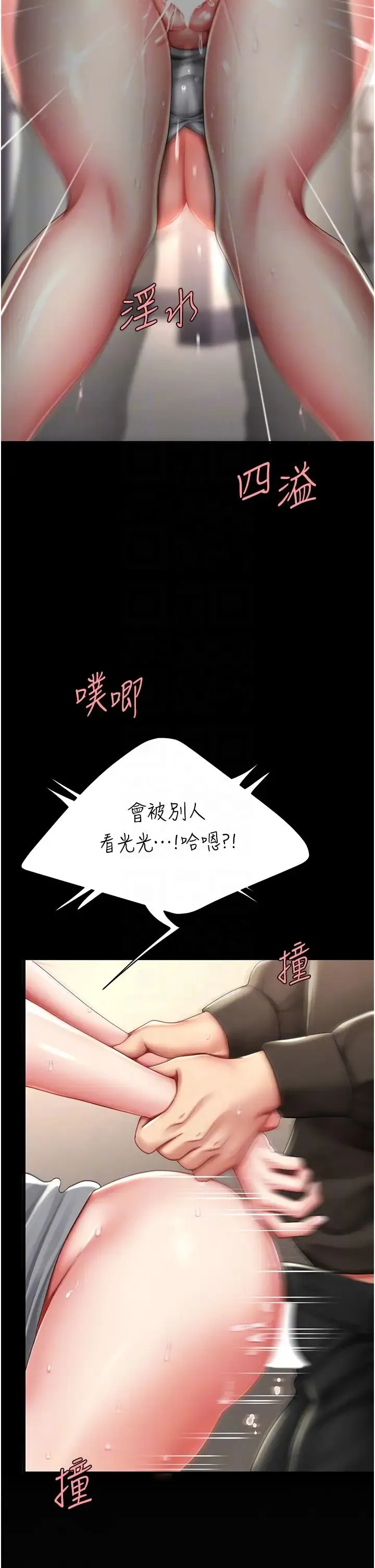 復仇母女丼 - 第48話-妳媽已經是我的肉便器瞭 - page 18