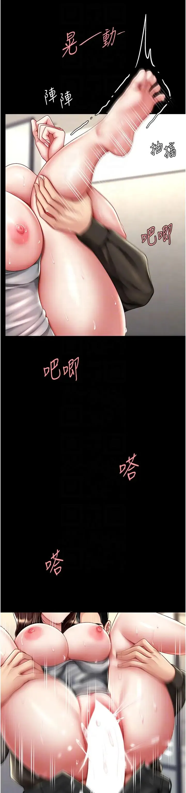 復仇母女丼 - 第48話-妳媽已經是我的肉便器瞭 - page 22