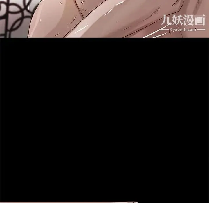 小说家的暧昧 - 第22话 - page 19