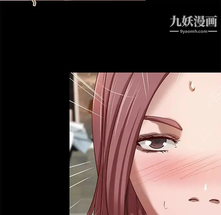 小说家的暧昧 - 第22话 - page 21