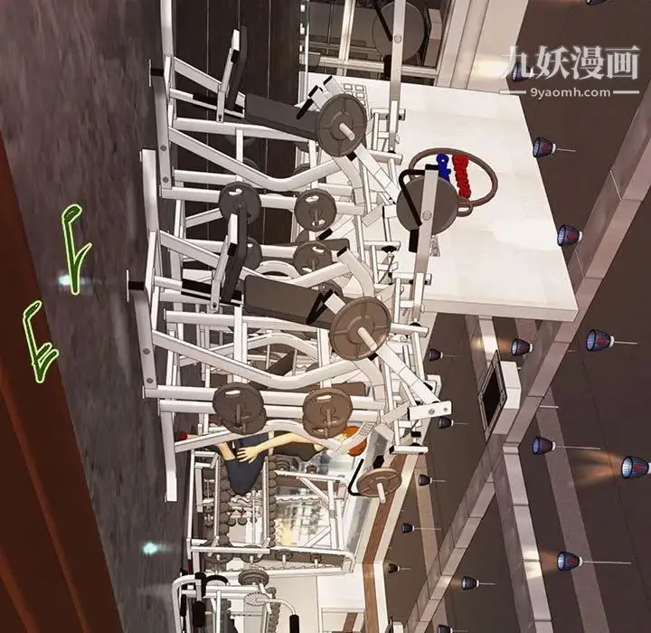 小说家的暧昧 - 第11话 - page 7