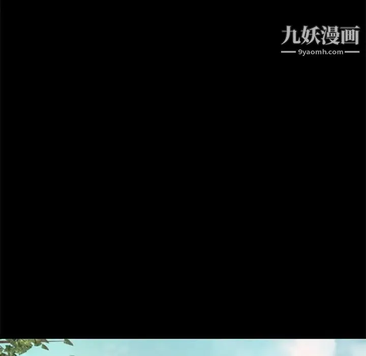 小说家的暧昧 - 第9话 - page 50