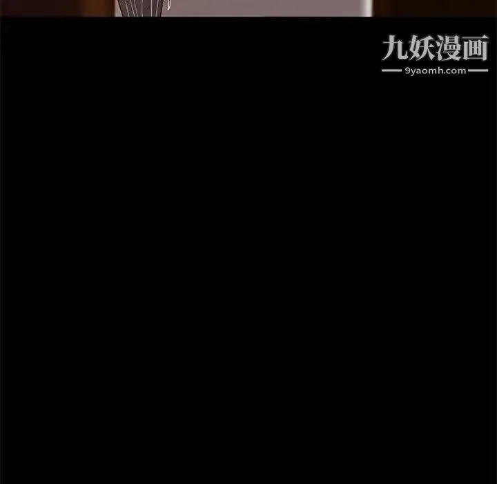 小说家的暧昧 - 第35话 - page 21
