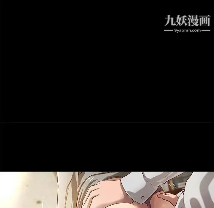 小说家的暧昧 - 第20话 - page 28