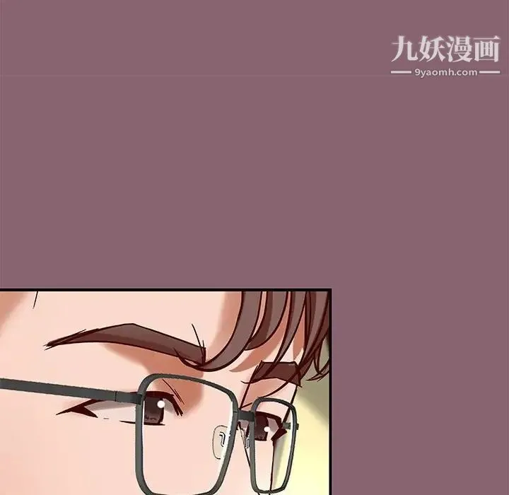 小说家的暧昧 - 第27话 - page 5