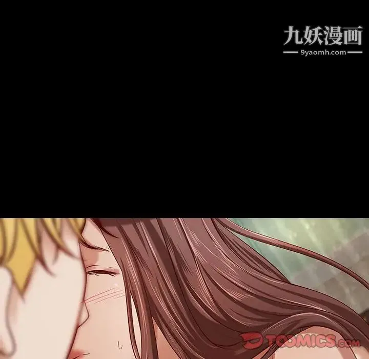 小说家的暧昧 - 第38话 - page 64