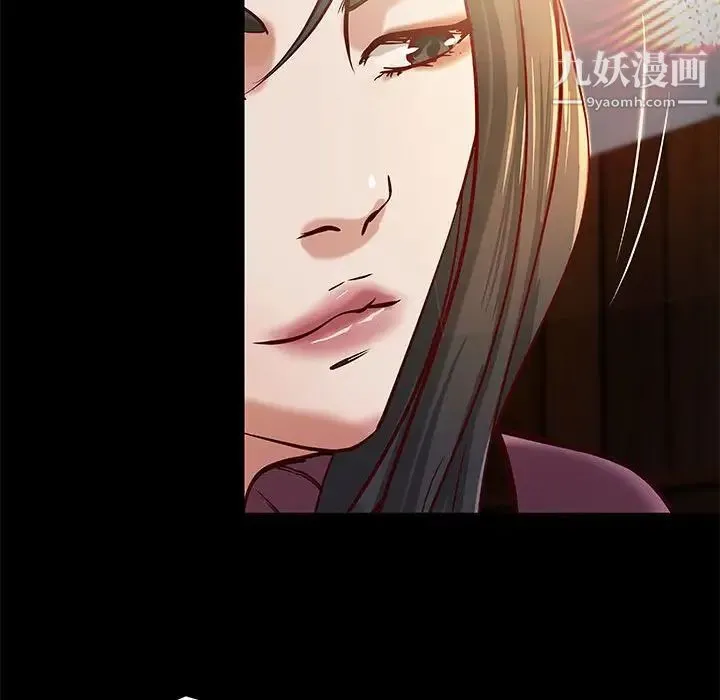 小说家的暧昧 - 第43话 - page 59