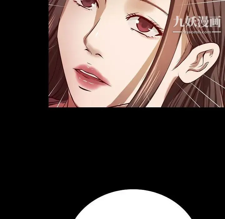 小说家的暧昧 - 最终话 - page 19