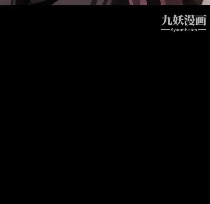 小说家的暧昧 - 最终话 - page 24